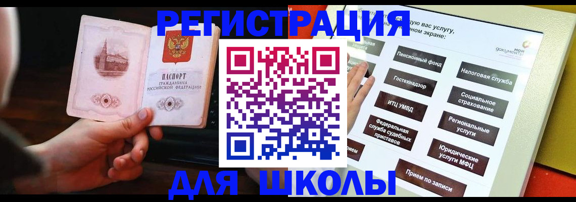 пропишу в квартире в Элисте